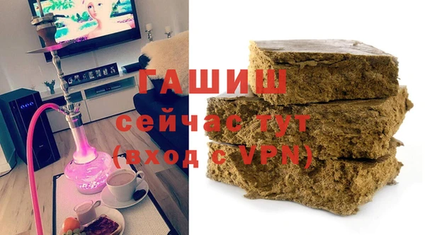 альфа пвп VHQ Балахна