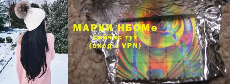 закладка  Межгорье  сайты даркнета формула  Марки 25I-NBOMe 1,5мг 